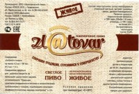 Zlatowar