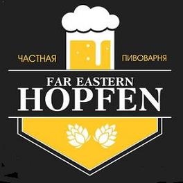 Пивоварня "Far Easten Hopfen" 0 Пивоварня "Far Easten Hopfen" 0
