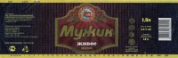 Мужик