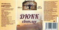 ДЮКК Светлое
