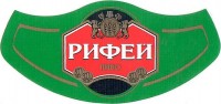 Рифей оригинальное 3