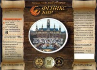Венское