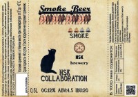 Smoke Beer