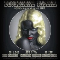 Блондинка табака
