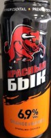 Красный Бык Orange Mango