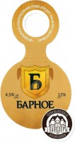 Барное