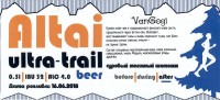 Altai ultra trail