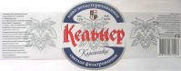 Кельнер классическое
