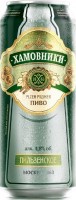 Хамовники Пильзенское
