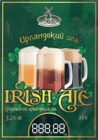 Irish Ale