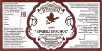Врабец красное