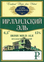 Ирландский Эль