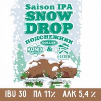 Snow Drop (Подснежник)