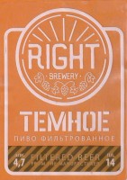 Right Темное
