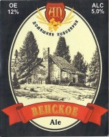 Венское