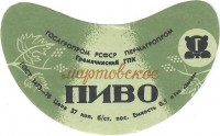 Мартовское