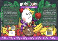 Шалтай Клубника Банан