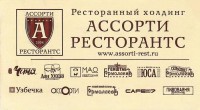 Ермолаевъ 1