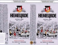 Немецкое 1