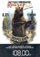 Doppel Bock
