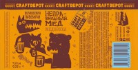 Волковская Пивоварня Неправильный мед 1