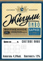 Жигули
