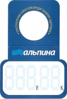Общая