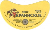 Украинское