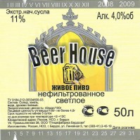 Beer House светлое нефильтрованное