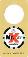 Mr. X
