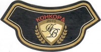 Конкорд 2 Конкорд 2