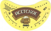 Исетское