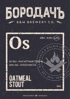 Oatmeal Stout