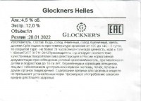 Helles