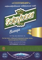 Solpybeer