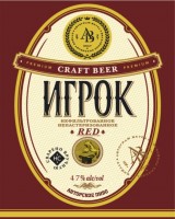 Игрок