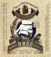 Ирландский Стаут