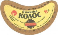 Ячменный колос