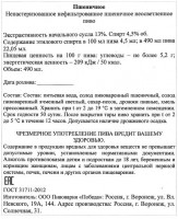 Пшеничное