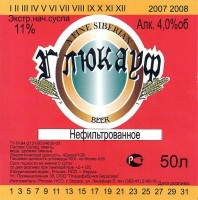 Глюкауф нефильтрованное