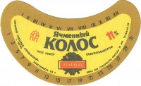 Ячменный колос