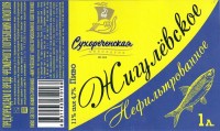 Жигулевское нефильтрованное