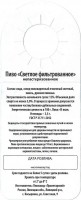 Светлое фильтрованное 1 Светлое фильтрованное 1