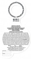 VIVA Пина Колада 1