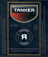 Tanker ячменное