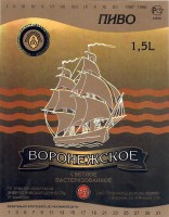 Воронежское