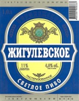 Жигулевское Воронежское