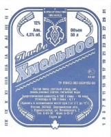 Хмельное