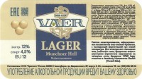 Vaer Lager