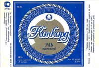 Конкорд Эль темный